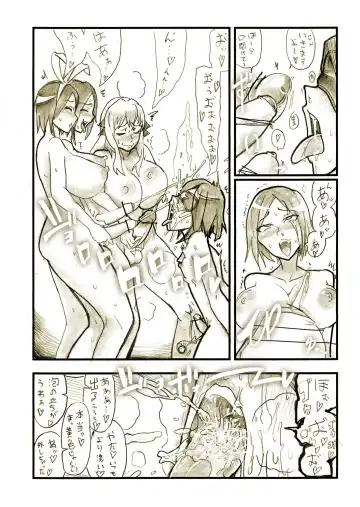 [Taroro] Futanarikko no Tsureshon Fhentai - Page 3