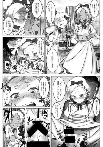 [At] Jochuu Reijou Amaretto Dainimaku Hakobune Fhentai - Page 13