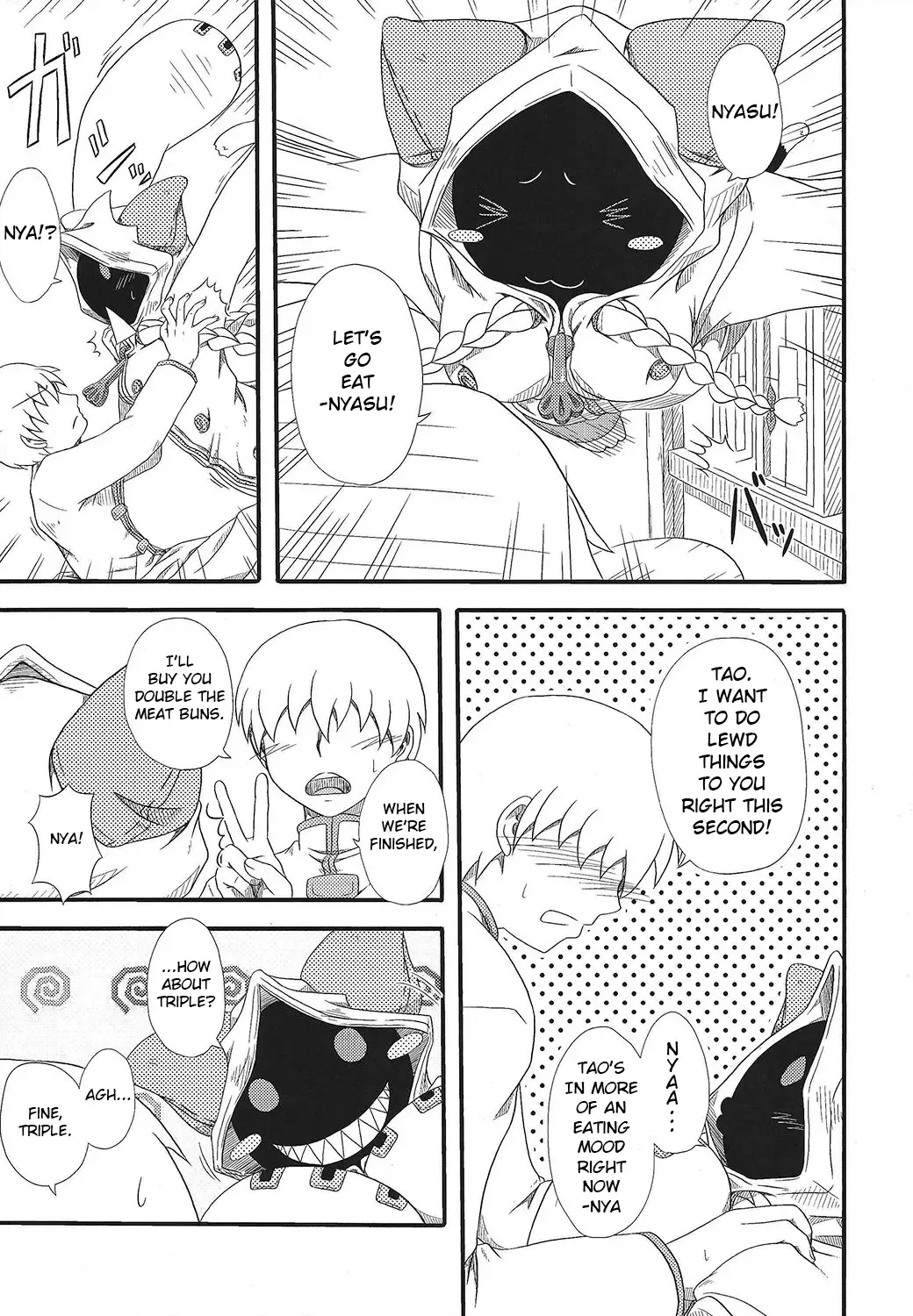 [Nankai No Sizimi] Curry Nikuman | Curry Meat Bun Fhentai.net - Page 6