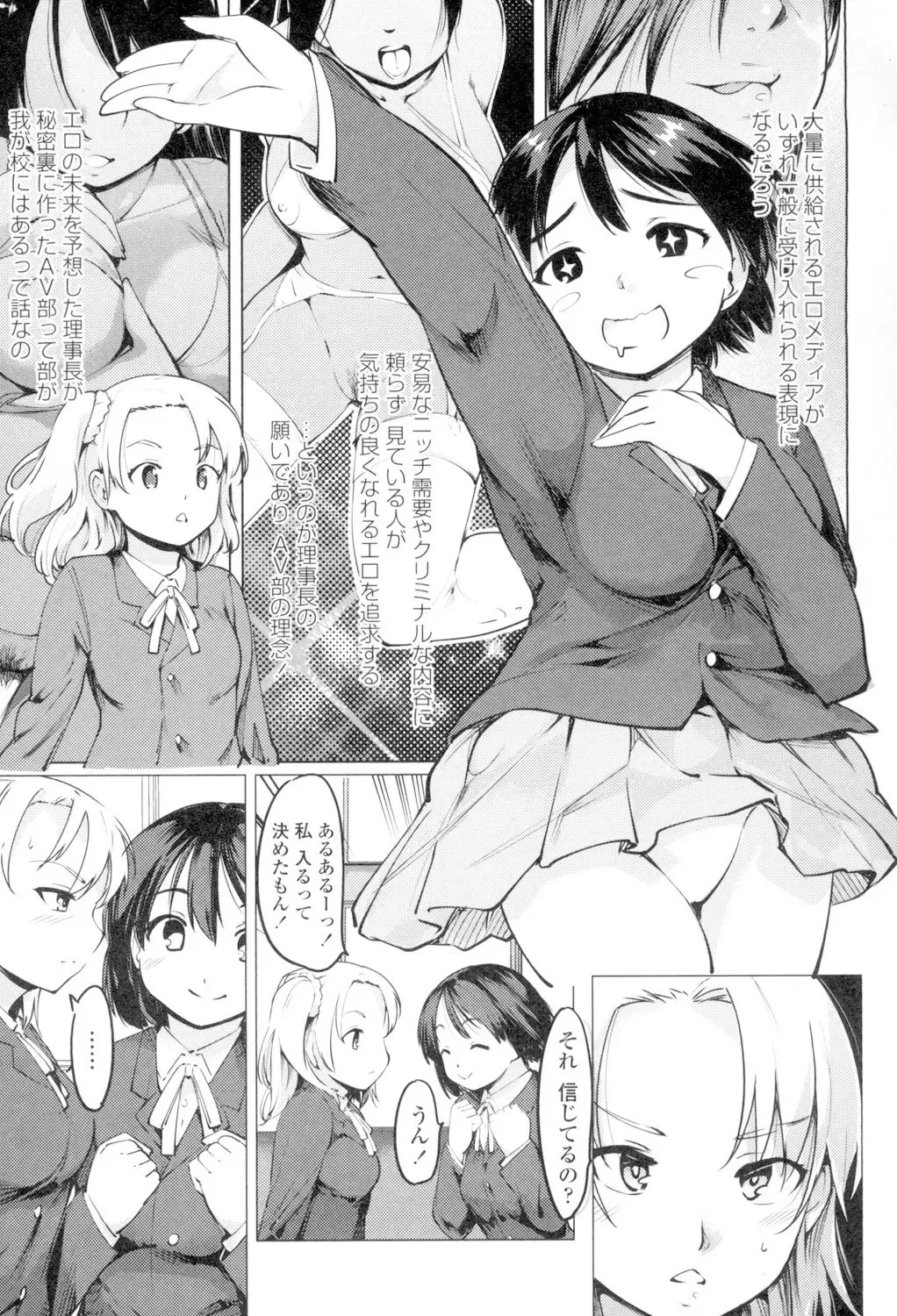 [Fujiwara Shunichi] Netorare x Kazoku Keikaku Fhentai - Page 177