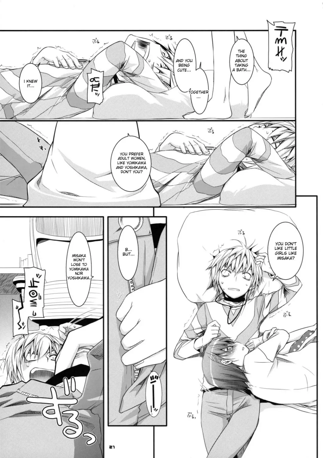 [Nakajima Yuka] D.L. action 46 Fhentai - Page 20