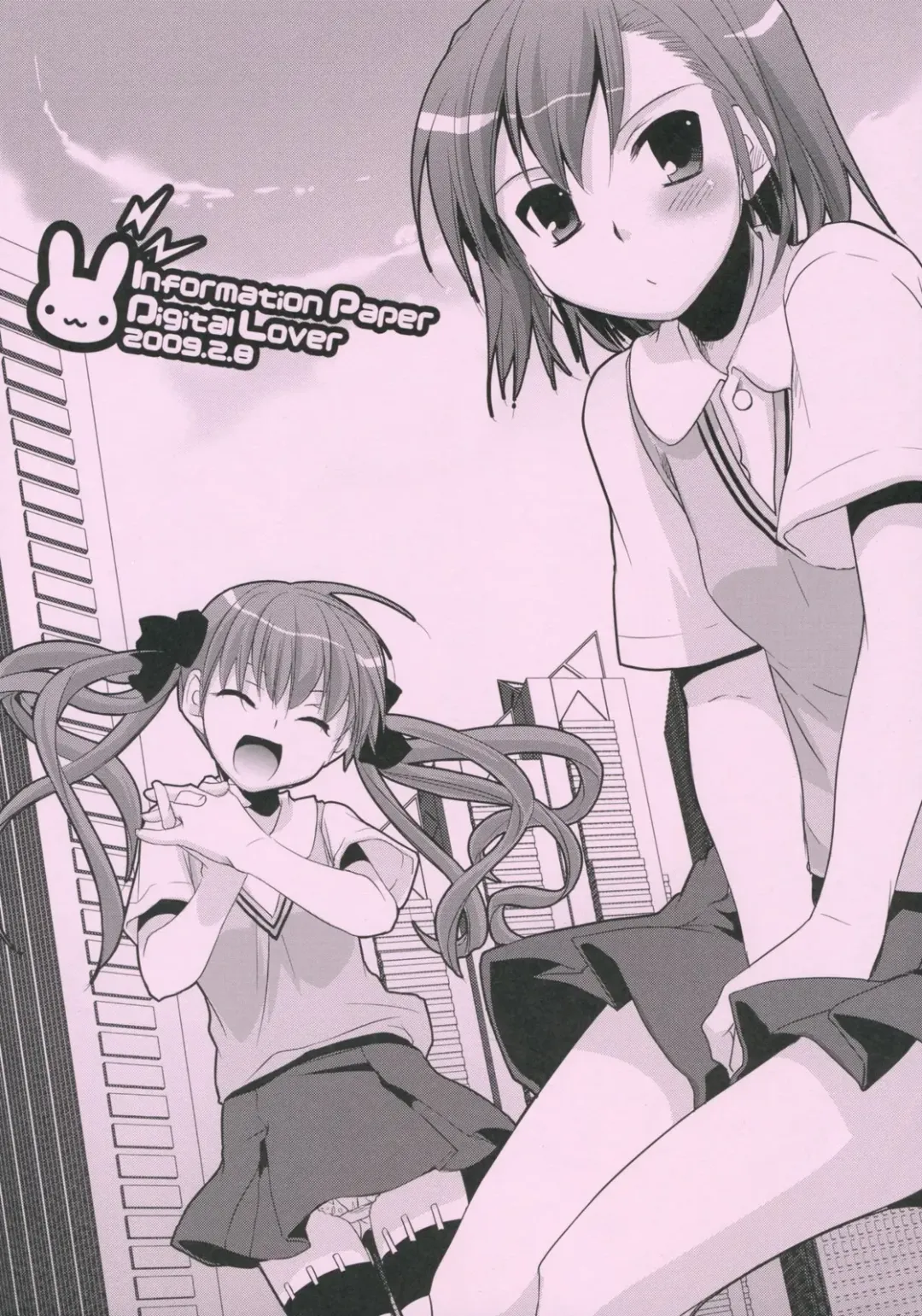 [Nakajima Yuka] D.L. action 46 Fhentai - Page 51