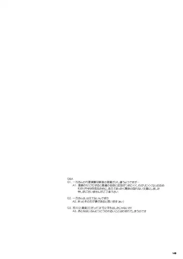 [Nakajima Yuka] D.L. action 46 Fhentai - Page 47