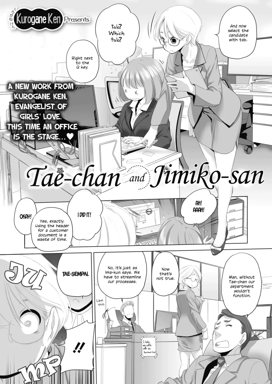 [Kurogane Kenn] Tae-chan to Jimiko-san | Tae-chan and Jimiko-san Ch. 1-4 Fhentai - Page 1