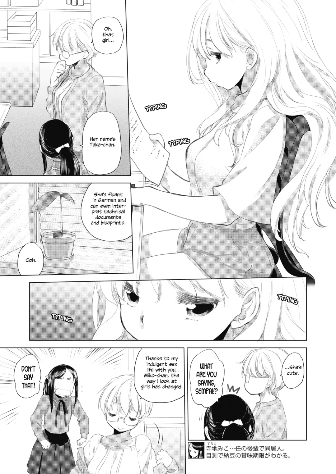 [Kurogane Kenn] Tae-chan to Jimiko-san | Tae-chan and Jimiko-san Ch. 1-4 Fhentai - Page 28