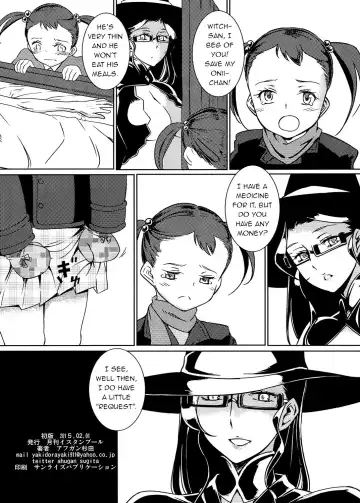 [Ahugan Sugita] Shotagari Witch Fhentai - Page 21
