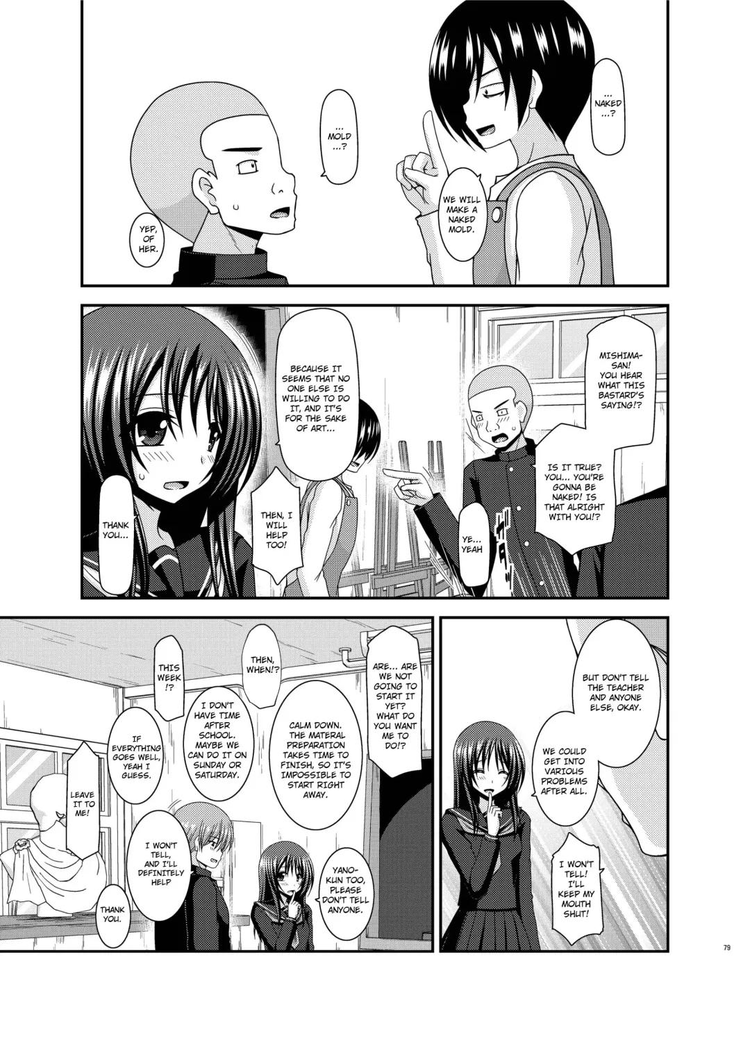 [Charu] Roshutsu Shoujo Yuugi Aida Fhentai - Page 6