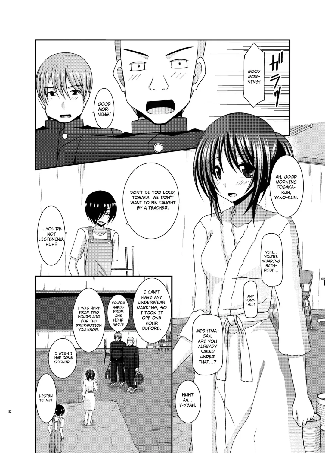 [Charu] Roshutsu Shoujo Yuugi Aida Fhentai - Page 9
