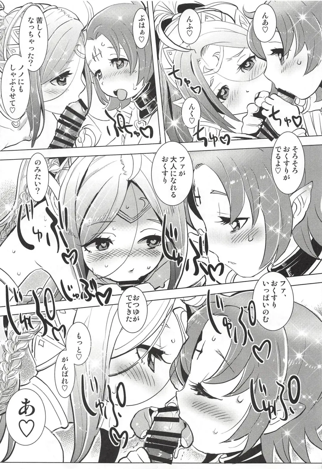 [Hiyoshi Hana - Peter Mitsuru - Sasaki Muu] Mamkute Kyoudan no Shanikusai Fhentai - Page 32