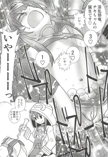 [Hiyoshi Hana - Peter Mitsuru - Sasaki Muu] Mamkute Kyoudan no Shanikusai Fhentai - Page 18