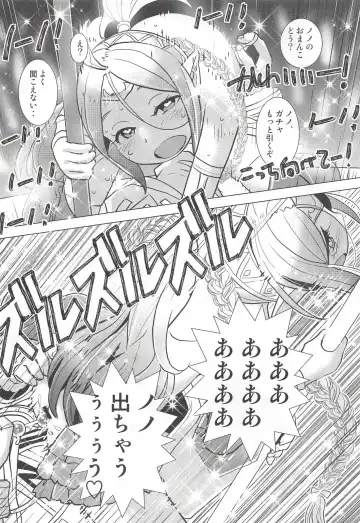 [Hiyoshi Hana - Peter Mitsuru - Sasaki Muu] Mamkute Kyoudan no Shanikusai Fhentai - Page 29