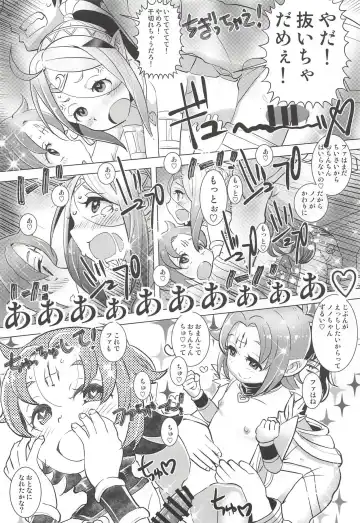 [Hiyoshi Hana - Peter Mitsuru - Sasaki Muu] Mamkute Kyoudan no Shanikusai Fhentai - Page 35