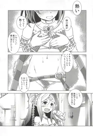 [Hiyoshi Hana - Peter Mitsuru - Sasaki Muu] Mamkute Kyoudan no Shanikusai Fhentai - Page 36