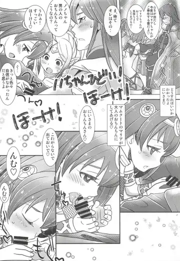 [Hiyoshi Hana - Peter Mitsuru - Sasaki Muu] Mamkute Kyoudan no Shanikusai Fhentai - Page 45