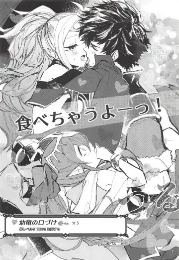 [Hiyoshi Hana - Peter Mitsuru - Sasaki Muu] Mamkute Kyoudan no Shanikusai Fhentai - Page 55