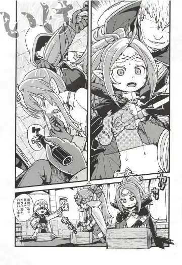 [Hiyoshi Hana - Peter Mitsuru - Sasaki Muu] Mamkute Kyoudan no Shanikusai Fhentai - Page 56