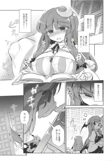 [Fumituki] PatchouKoa Nyuuetsu Shujuu Gyakutenda Fhentai - Page 10