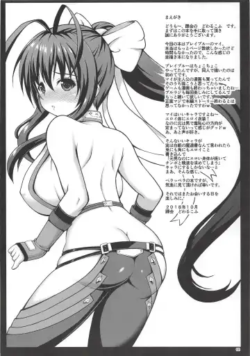 [Dowarukofu] Hakushi no Madousho ni Kakikonde Mita Fhentai - Page 2
