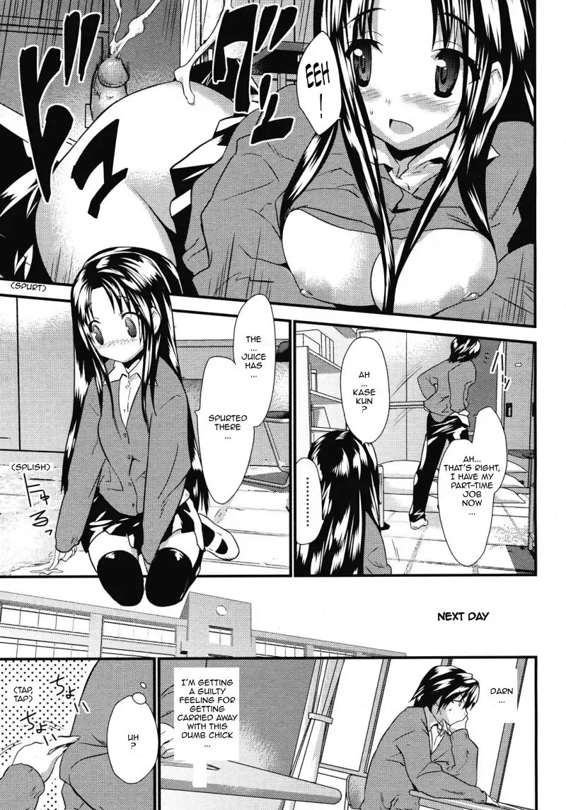 [Doi Sakazaki] Otonari Interesting | Interesting Neighbor Fhentai.net - Page 13