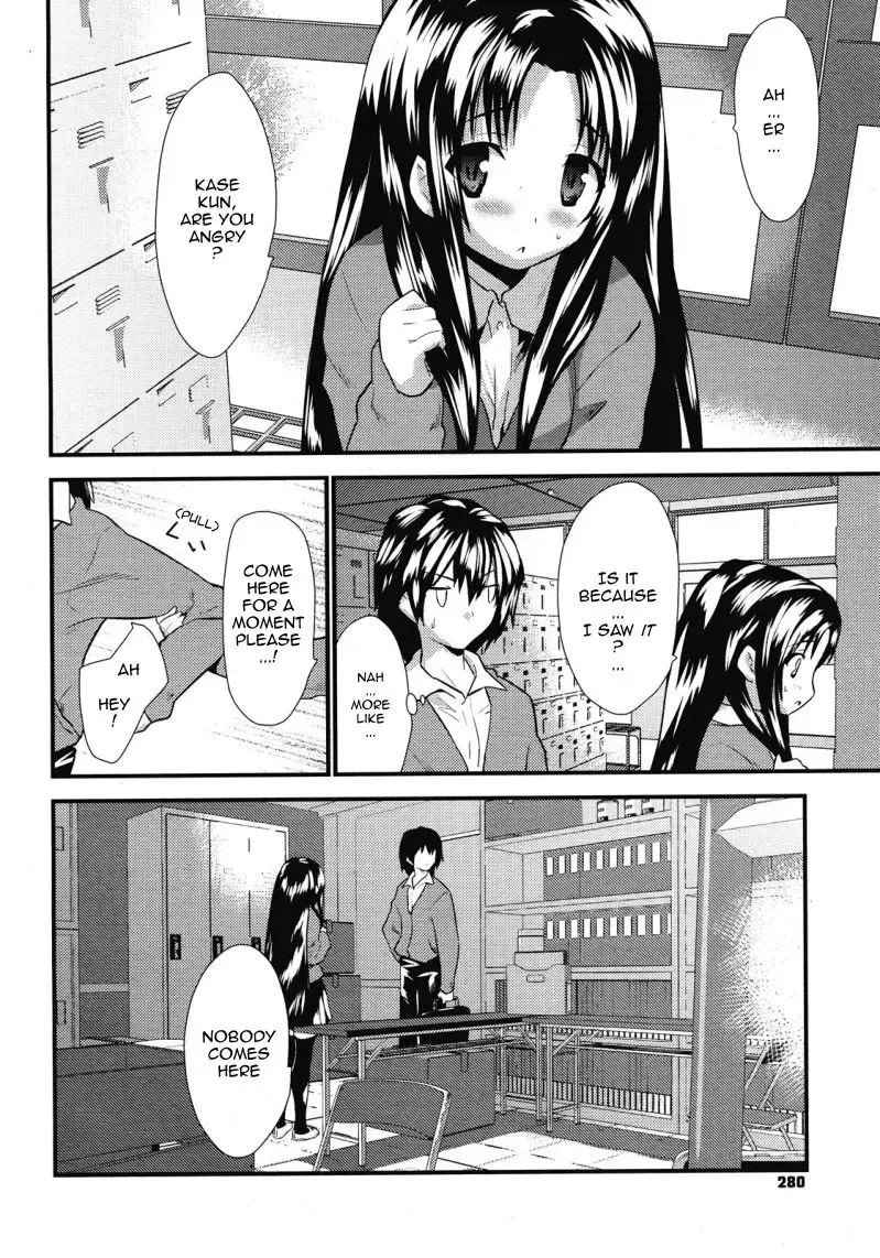 [Doi Sakazaki] Otonari Interesting | Interesting Neighbor Fhentai.net - Page 4