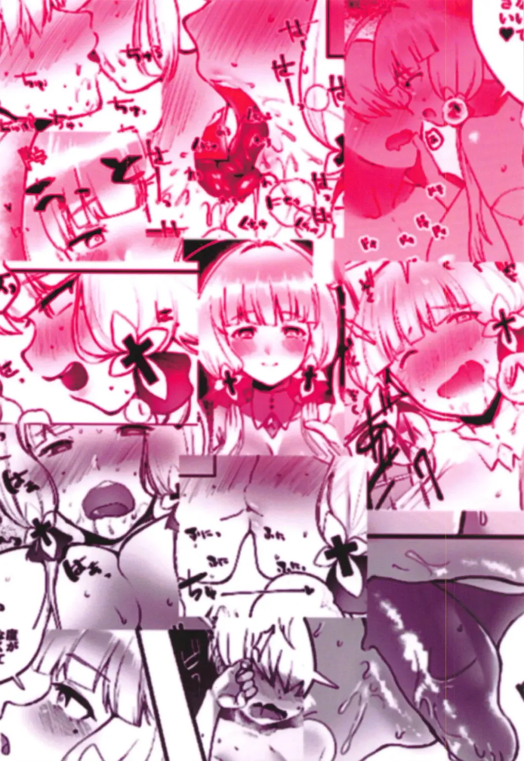 [Iwatsuki Aware] Oneshota-rious-san Fhentai - Page 18