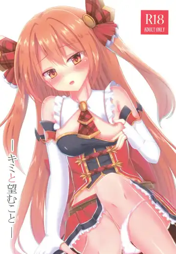 Read [Kanzaki Alia] Kimi to Nozomu Koto - Fhentai