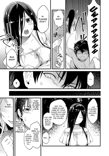 [Kaidou J1] Soremichi | Stray Path Fhentai - Page 3