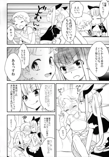 [Gyuunyuu Rinda - Homura Subaru] Tachi Masshigura 2 ~Neko Cafe Yuri Goudou II~ Fhentai.net - Page 22