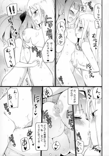 [Gyuunyuu Rinda - Homura Subaru] Tachi Masshigura 2 ~Neko Cafe Yuri Goudou II~ Fhentai.net - Page 7