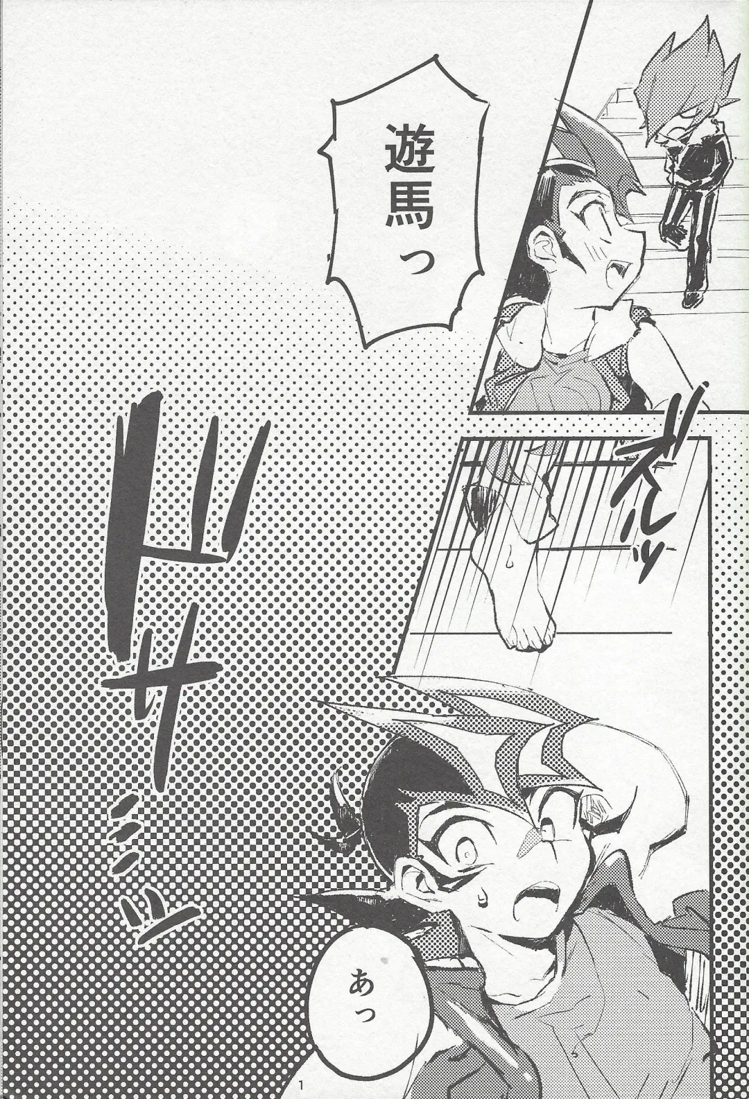 [Reta Ichi] Parasite Love Fhentai - Page 2