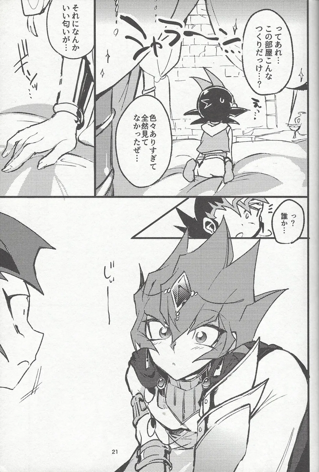 [Reta Ichi] Parasite Love Fhentai - Page 22