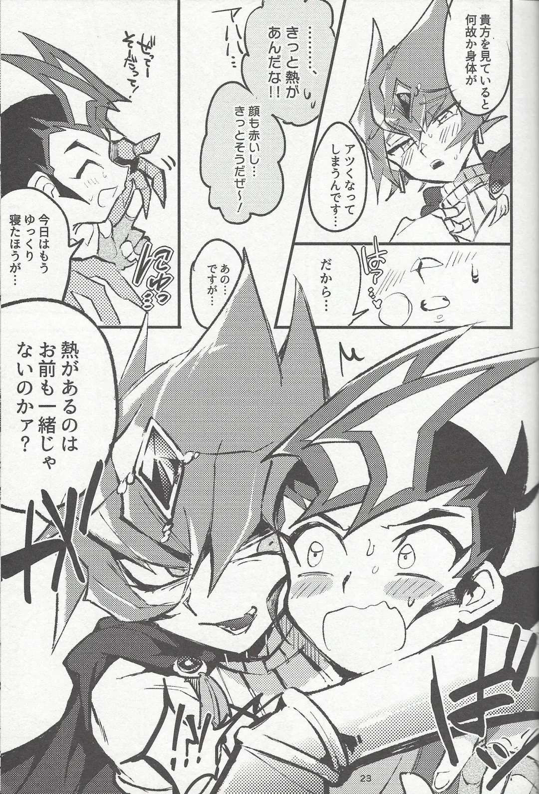 [Reta Ichi] Parasite Love Fhentai - Page 24