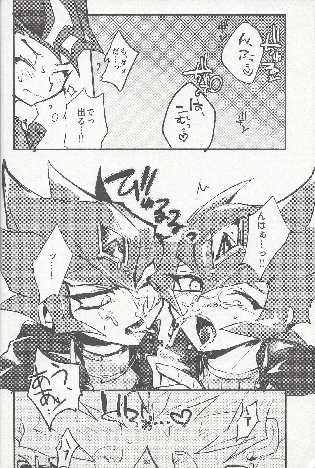 [Reta Ichi] Parasite Love Fhentai - Page 29