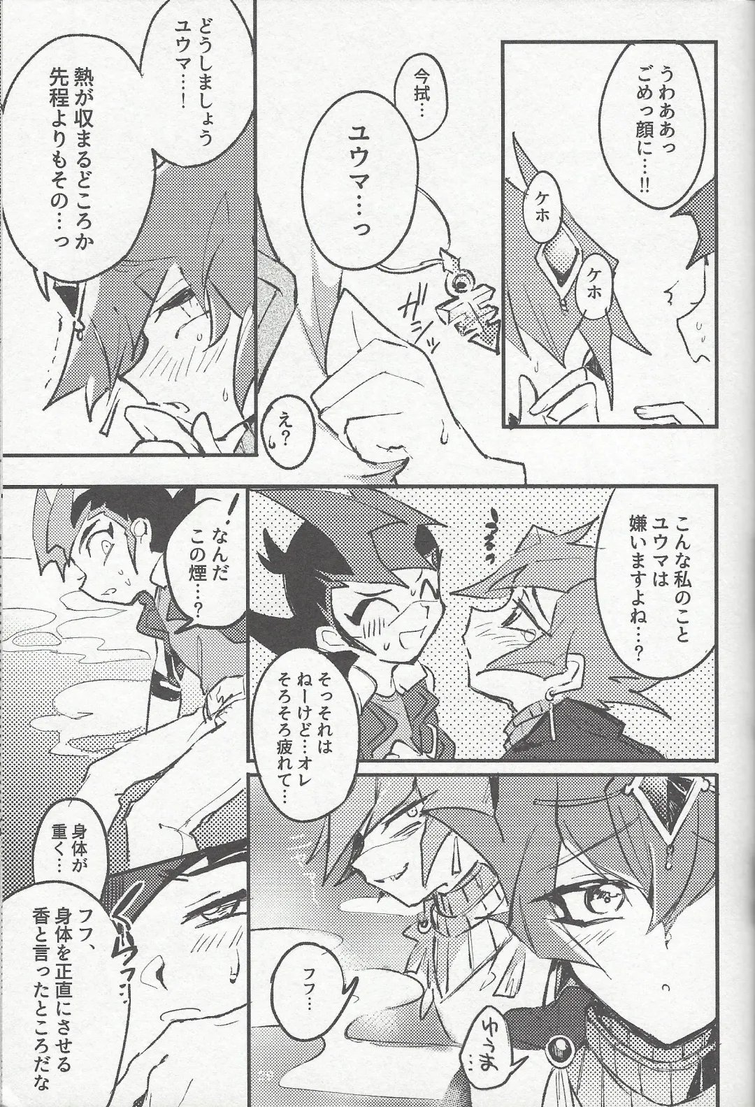 [Reta Ichi] Parasite Love Fhentai - Page 30