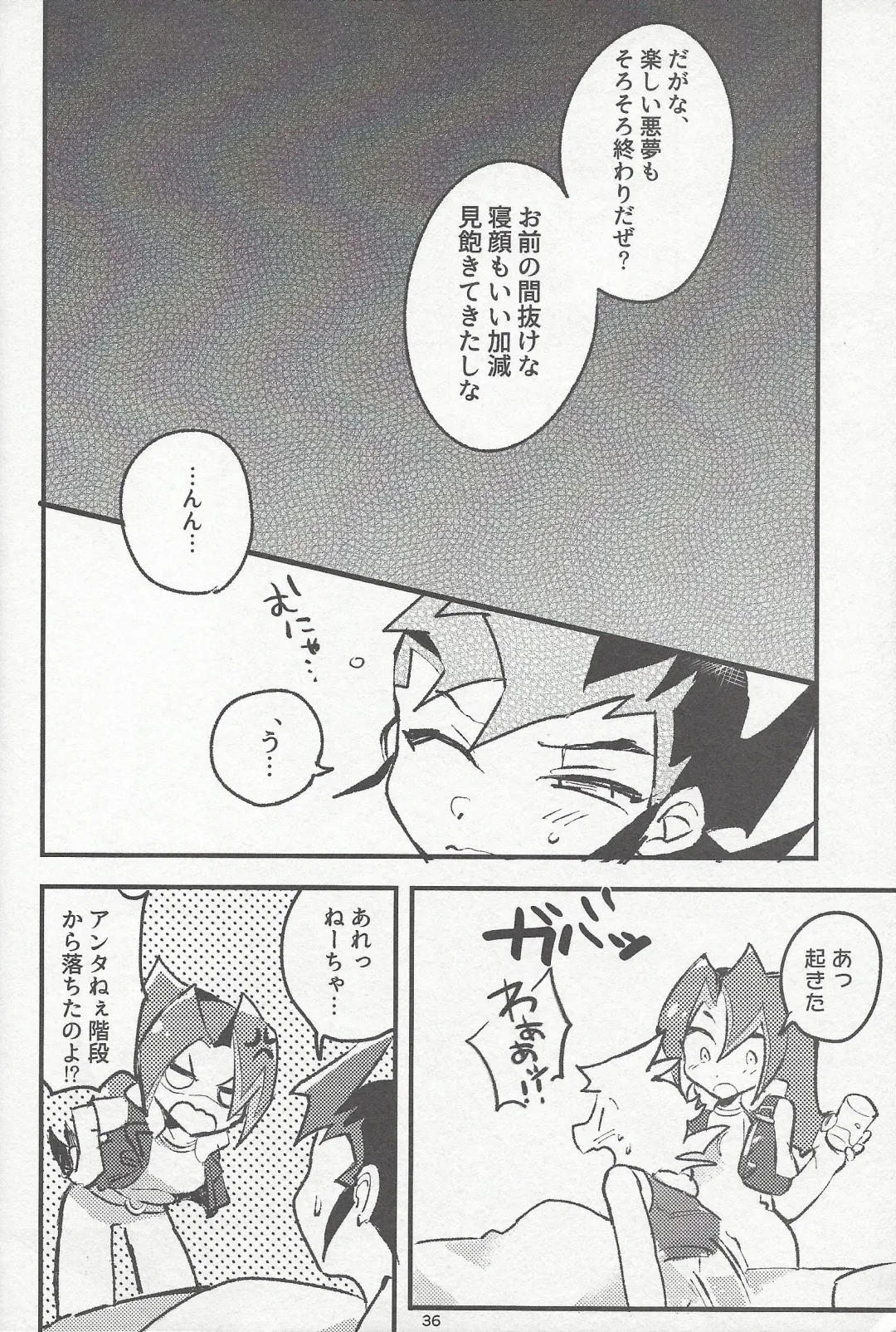 [Reta Ichi] Parasite Love Fhentai - Page 37