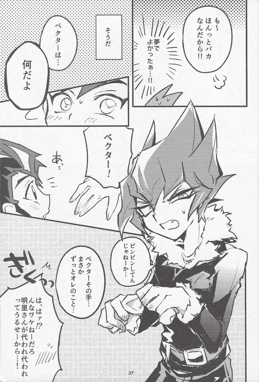 [Reta Ichi] Parasite Love Fhentai - Page 38