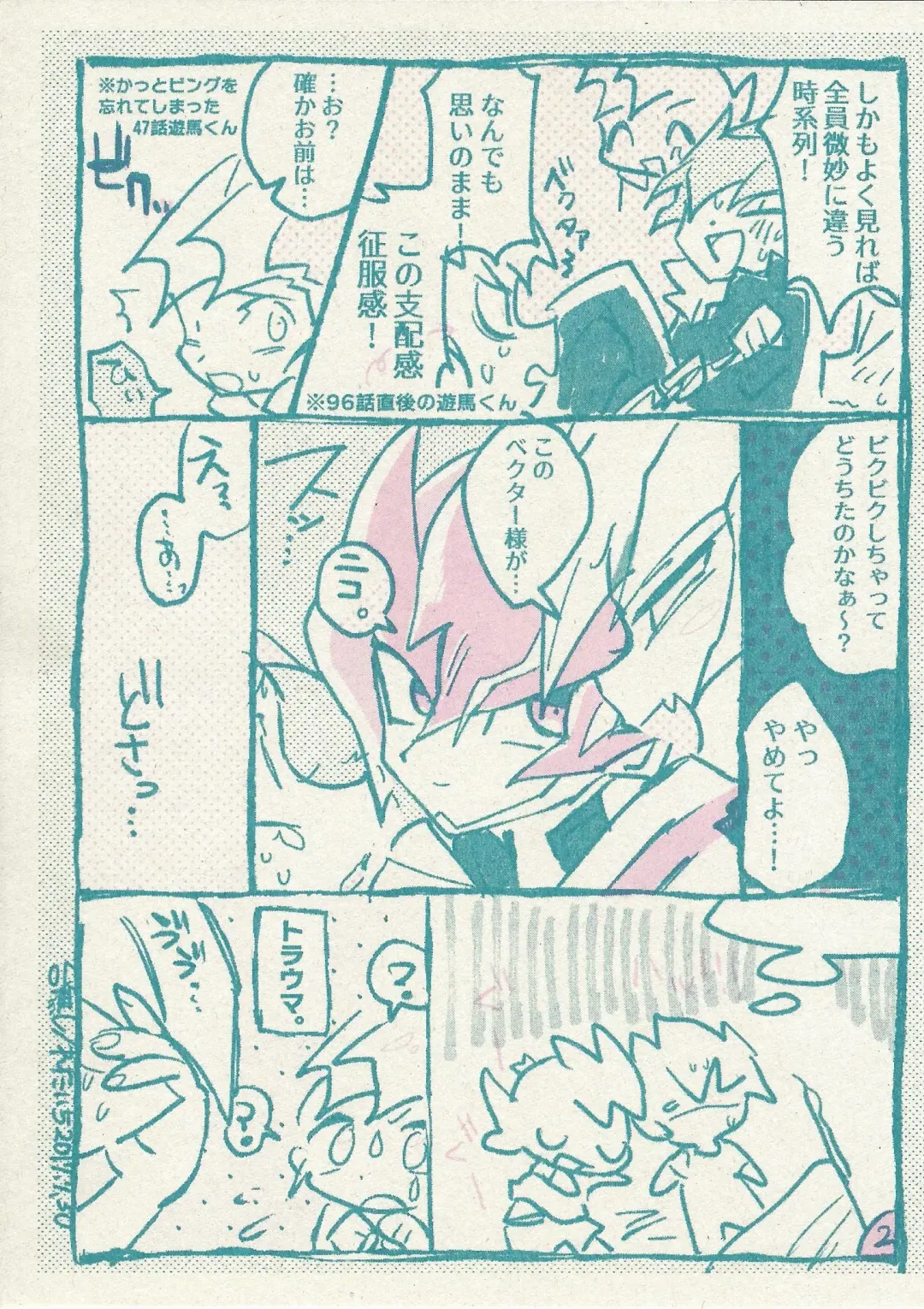 [Reta Ichi] Parasite Love Fhentai - Page 44