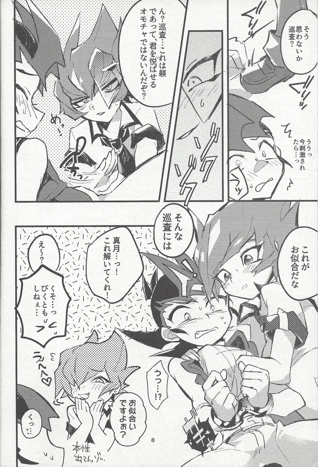 [Reta Ichi] Parasite Love Fhentai - Page 9