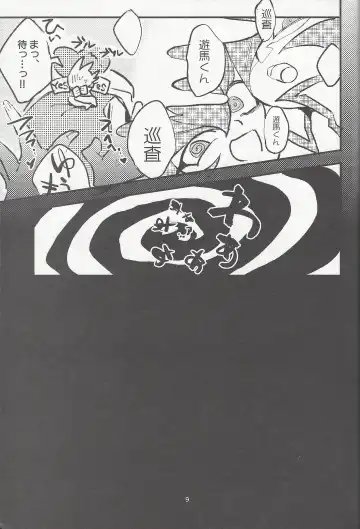 [Reta Ichi] Parasite Love Fhentai - Page 10