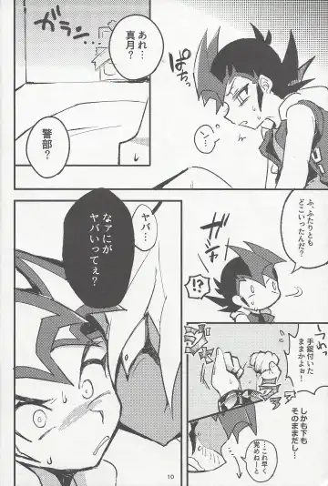 [Reta Ichi] Parasite Love Fhentai - Page 11