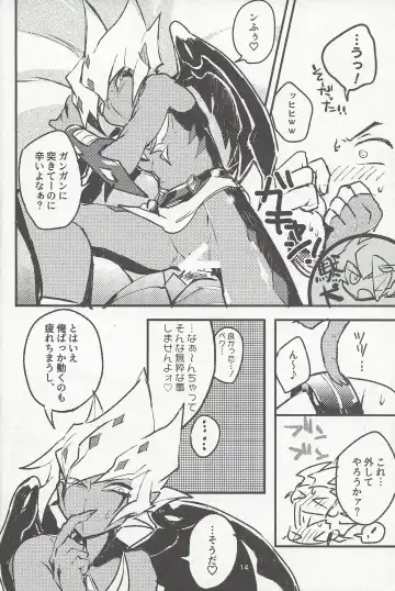 [Reta Ichi] Parasite Love Fhentai - Page 15