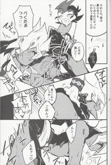 [Reta Ichi] Parasite Love Fhentai - Page 18