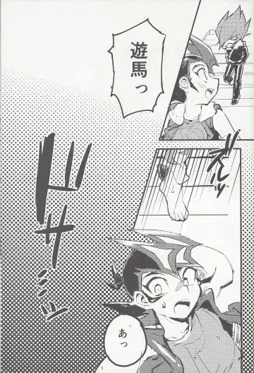 [Reta Ichi] Parasite Love Fhentai - Page 2