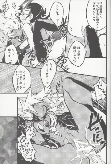 [Reta Ichi] Parasite Love Fhentai - Page 20