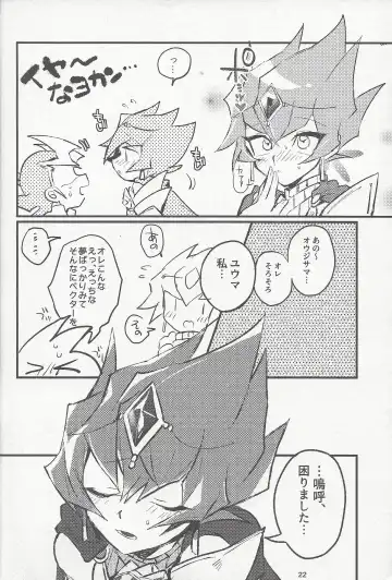 [Reta Ichi] Parasite Love Fhentai - Page 23