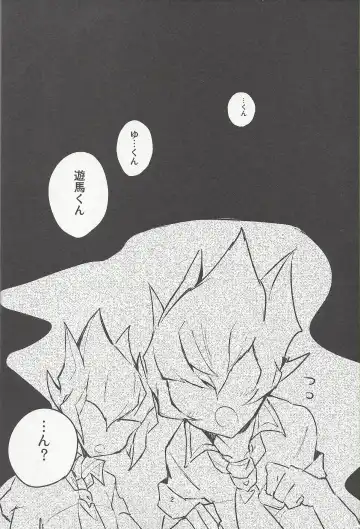 [Reta Ichi] Parasite Love Fhentai - Page 3