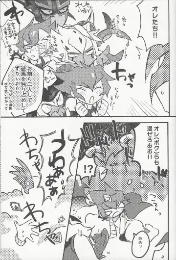 [Reta Ichi] Parasite Love Fhentai - Page 32