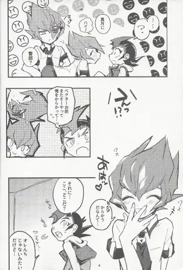 [Reta Ichi] Parasite Love Fhentai - Page 5