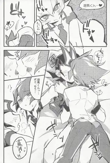 [Reta Ichi] Parasite Love Fhentai - Page 7