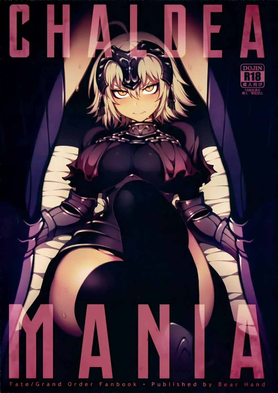 Read [Abi Kamesennin - Hirame] CHALDEA MANIA - Jeanne Alter (uncensored) - Fhentai.net